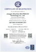 中国 Jiangyin Shunhao New Material Technology Co.,Ltd 認証